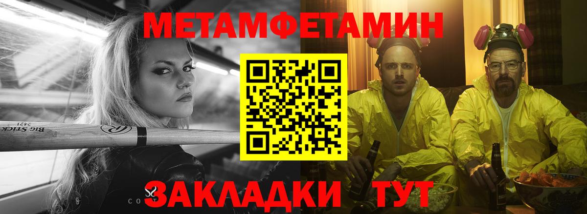 Конопля  Гашиш  Всеволожск  MDMA  МЕФ кристаллы  Вход с VPN 