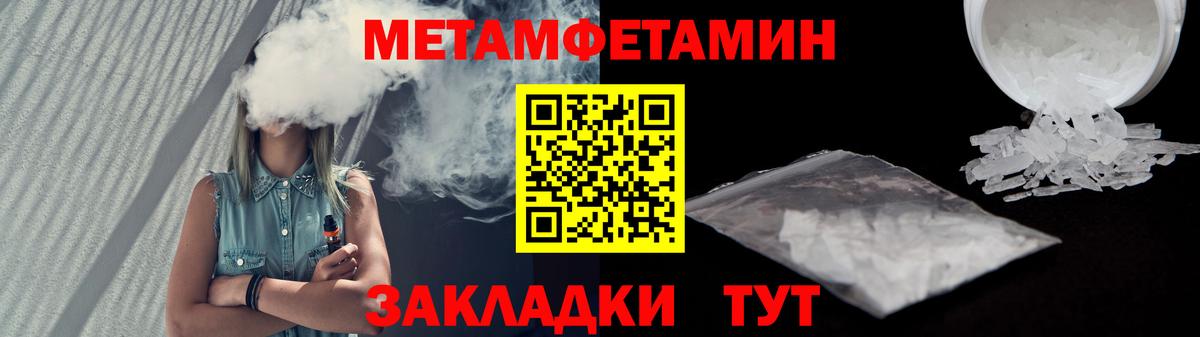 АМФЕТАМИН 97% Всеволожск