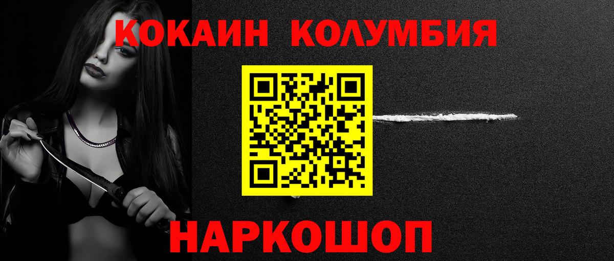 КОКАИН 99%  Кокаин Перу  Вход с VPN  Всеволожск 