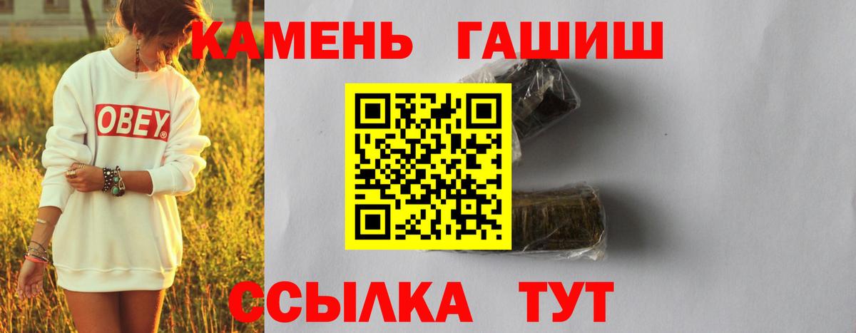 ГАШИШ hashish Всеволожск