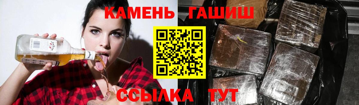 Гашиш  ГАШИШ VHQ  Всеволожск  Вход с VPN  ГАШ Cannabis 