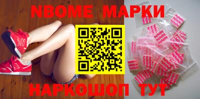кокаин перу Кузнецк