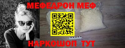 кокаин перу Кузнецк