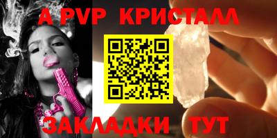кокаин перу Кузнецк