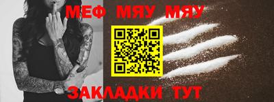 мяу мяу мука Кудымкар