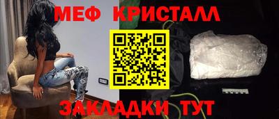 кокаин перу Кузнецк