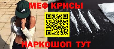 мяу мяу мука Кудымкар