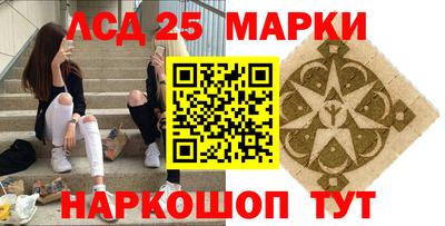 молекула духа Котовск