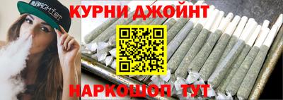 каннабис Красноармейск