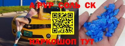 каннабис Красноармейск