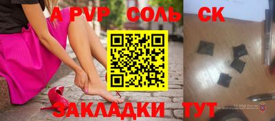спайс Кудрово