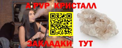 мефедрон мука Кохма