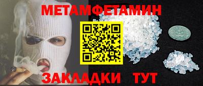 кокаин перу Кузнецк