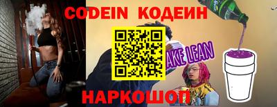 спайс Кудрово