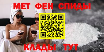молекула духа Котовск