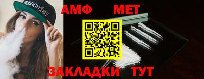мефедрон мука Кохма