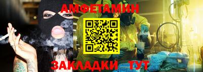 спайс Кудрово