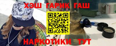 кокаин перу Кузнецк