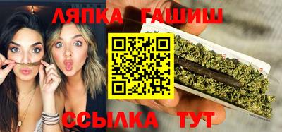 каннабис Красноармейск