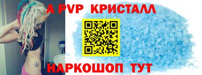молекула духа Котовск