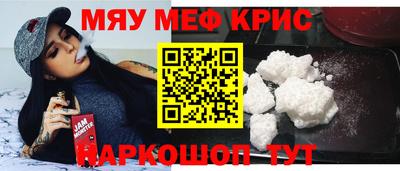 мяу мяу мука Кудымкар