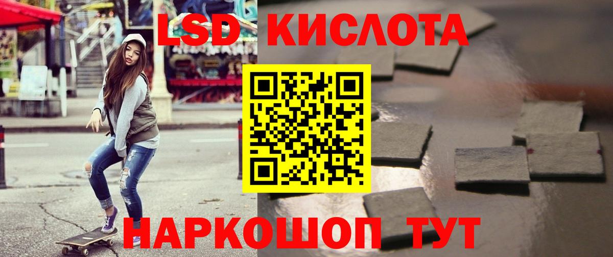LSD-25 экстази ecstasy  Вход с VPN  LSD-25 экстази  Всеволожск 