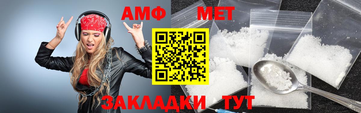 Метамфетамин пудра  Метамфетамин  Вход с VPN  Всеволожск  Метамфетамин пудра 