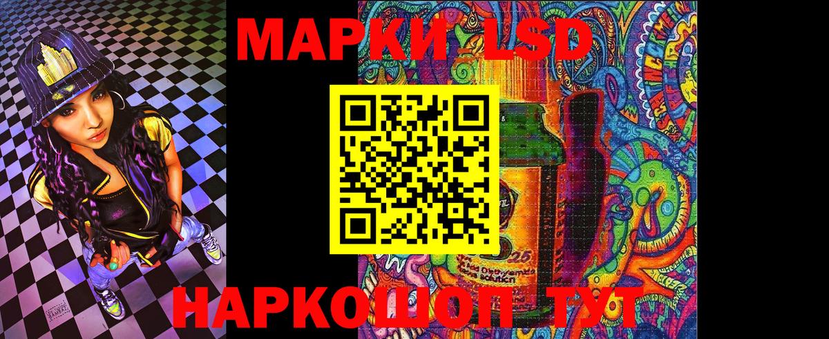 Всеволожск  Марки N-bome  Вход с VPN  Марки N-bome 1500мкг 