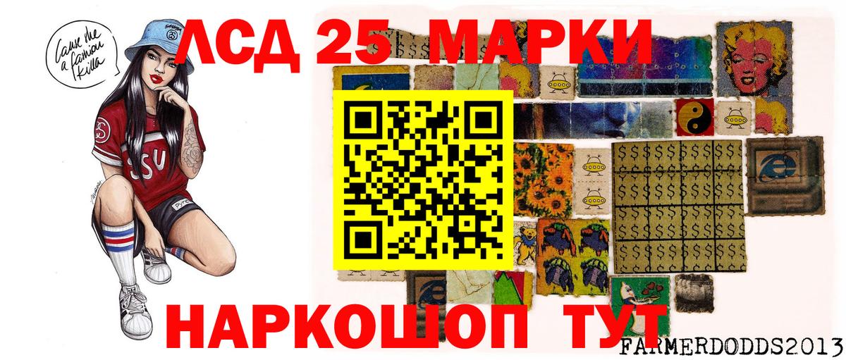 Марки NBOMe 1500мкг Всеволожск