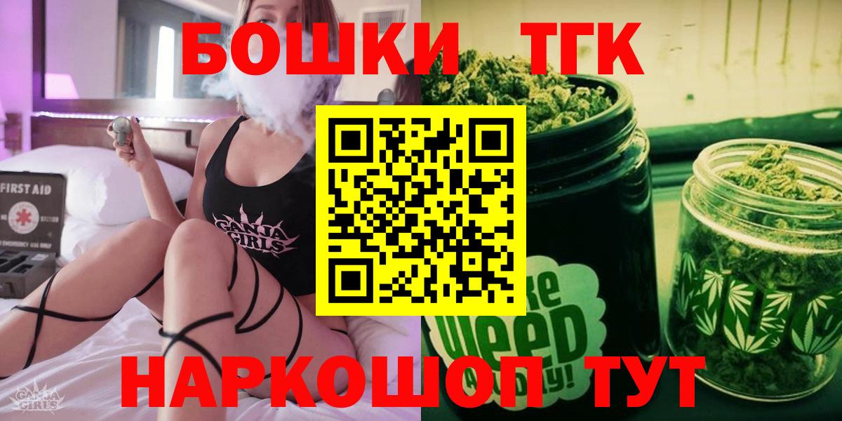 Конопля планчик  Каннабис AK-47  Вход с VPN  Каннабис план  Всеволожск 