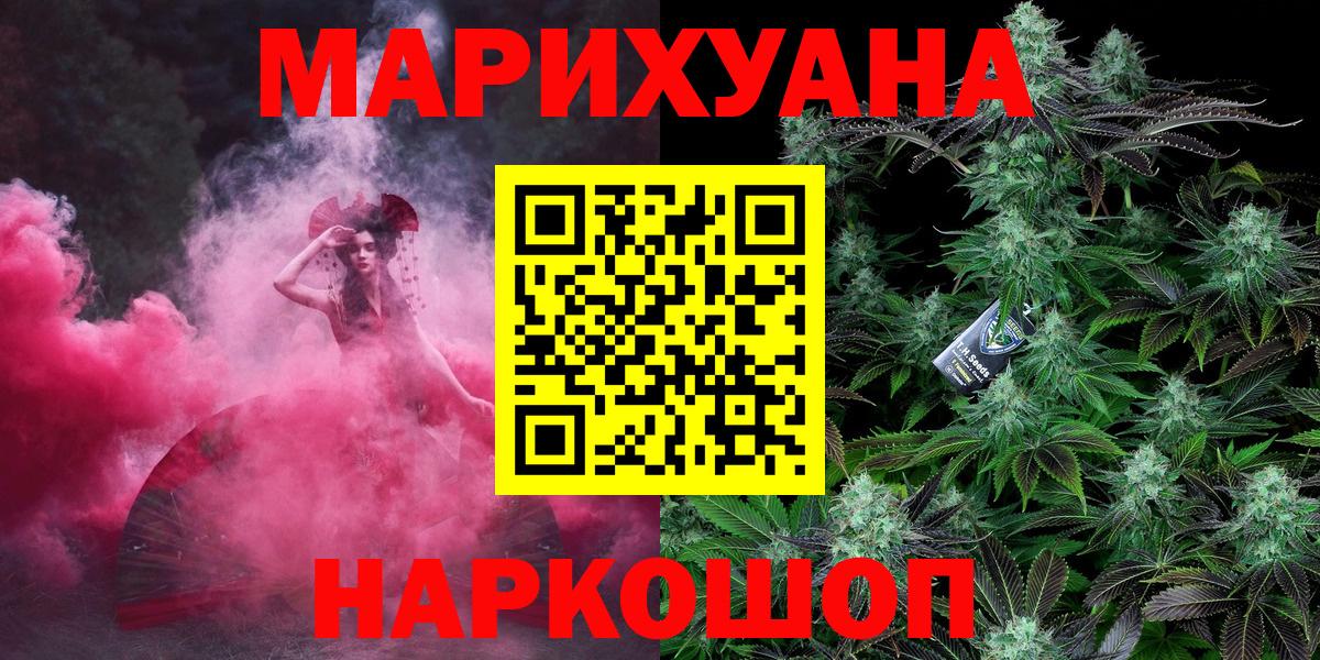 Шишки марихуана Ganja Всеволожск